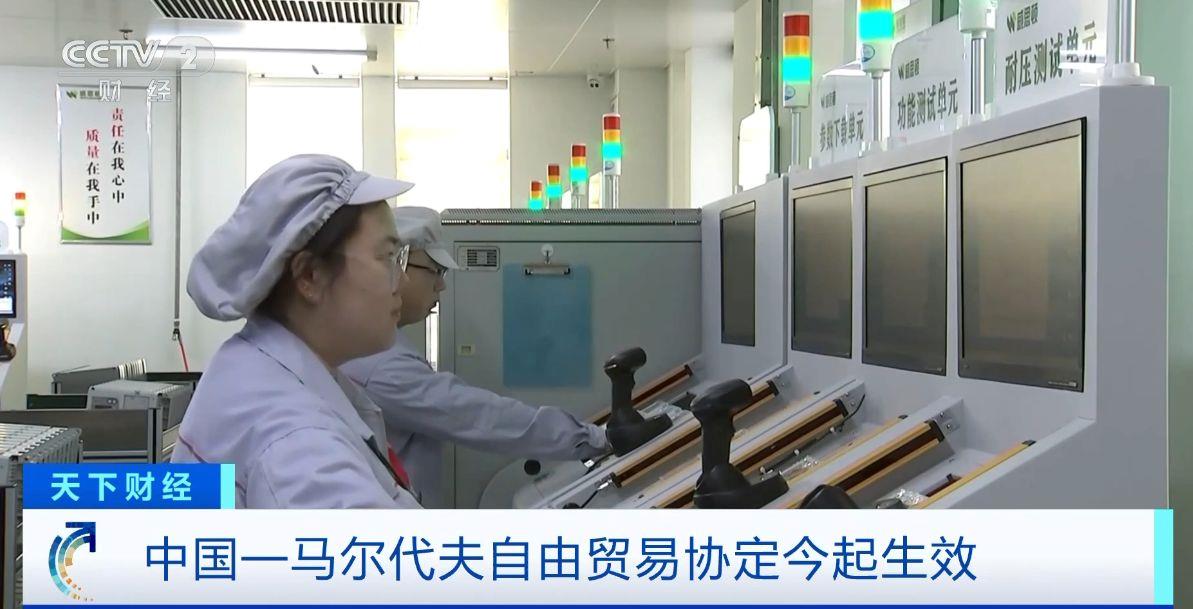 ！两国超95%产品将最终实现零关税不朽情缘网站这份自由贸易协定生效