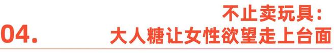 女如何正视欲望｜Shine Brandmg不朽情缘游戏网站性萧条时代全球男(图4)