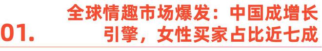 女如何正视欲望｜Shine Brandmg不朽情缘游戏网站性萧条时代全球男(图6)
