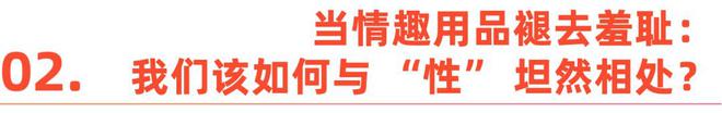 女如何正视欲望｜Shine Brandmg不朽情缘游戏网站性萧条时代全球男(图5)