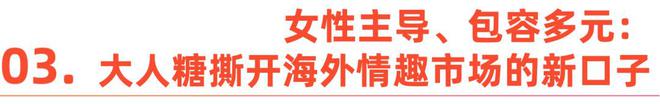 女如何正视欲望｜Shine Brandmg不朽情缘游戏网站性萧条时代全球男(图7)