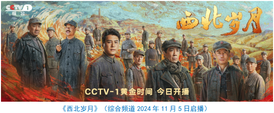 台社会责任报告（2024年度）不朽情缘mg网址中央广播电视总(图2)