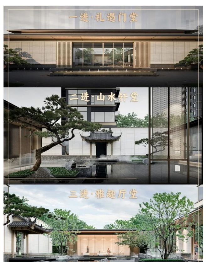 保利琅悦售楼处发布启幕鼎级尊邸不朽情缘游戏入口广州热搜楼盘｜(图7)