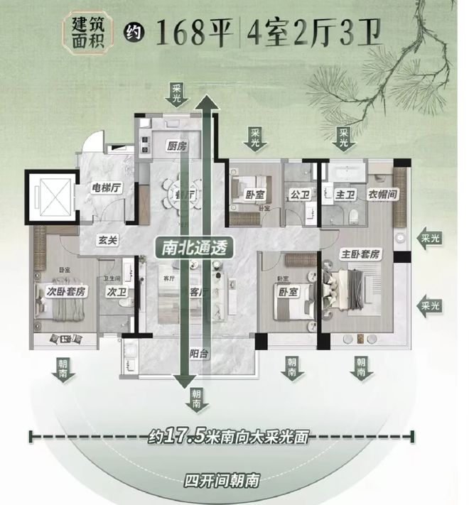 保利琅悦售楼处发布启幕鼎级尊邸不朽情缘游戏入口广州热搜楼盘｜(图2)